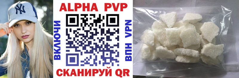 Купить наркотики Чайковский Cocaine Меф Псилоцибиновые грибы Alpha PVP Бошки Шишки ГАШ АМФ