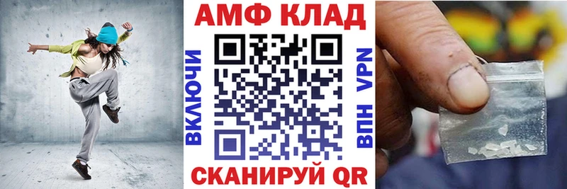 даркнет сайт  блэк спрут tor  Амфетамин Розовый  Чайковский 