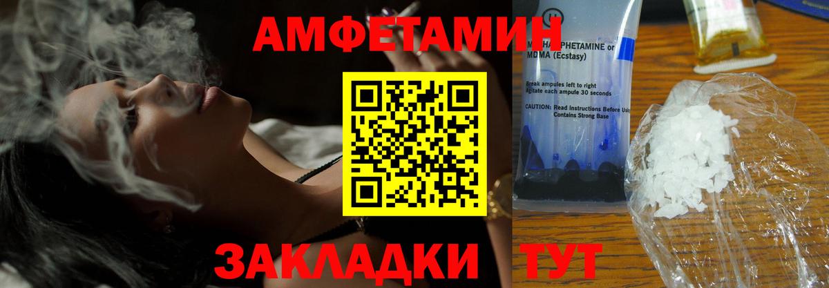 АМФ Premium Чайковский