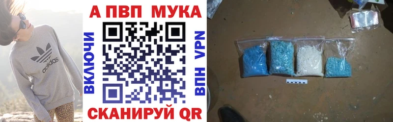 APVP крисы CK  Чайковский 