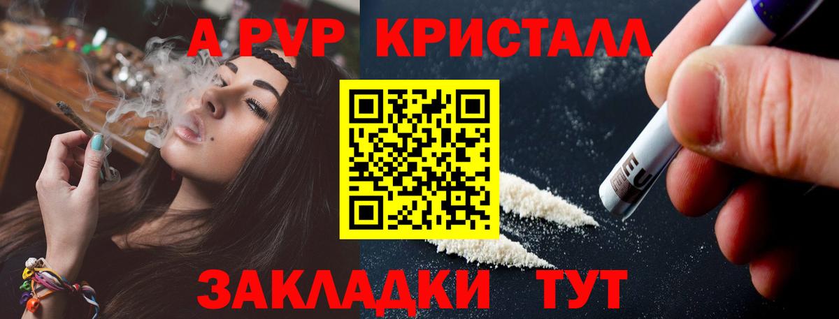 A PVP СК  Вход с VPN  Чайковский  Alfa_PVP мука 