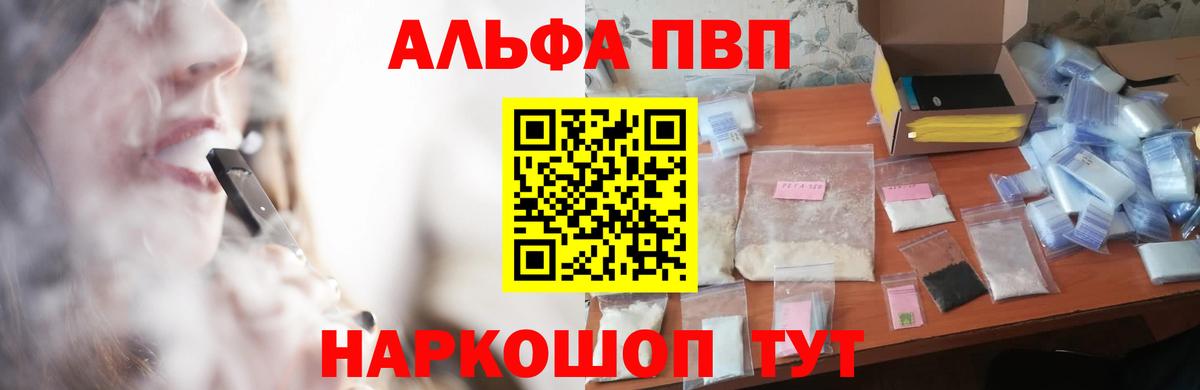 Канабис  Меф  Чайковский  Меф МЯУ МЯУ кристаллы  ГЕРОИН  Купить наркотик  Вход с VPN  ГАШИШ 