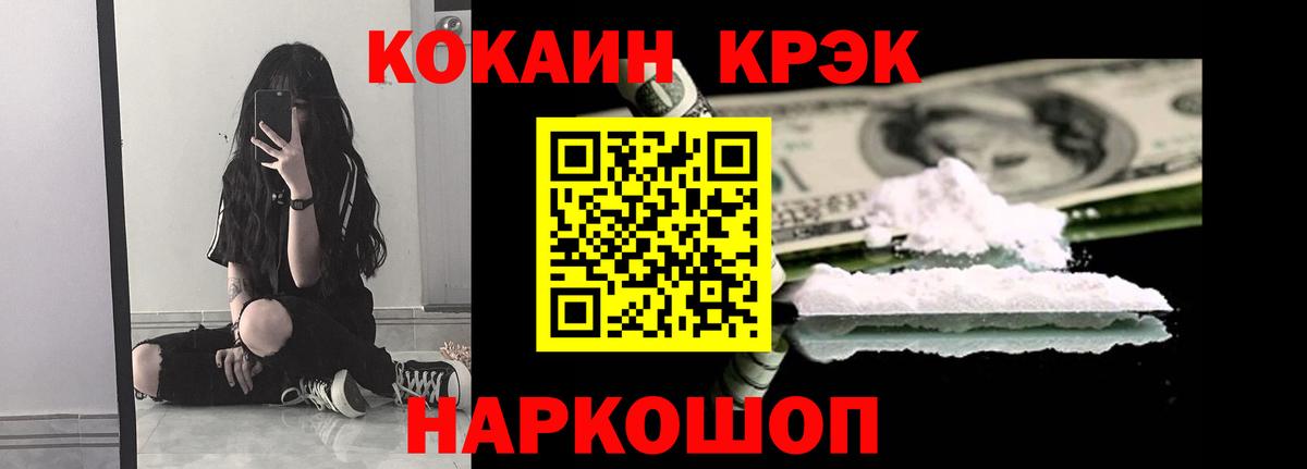 Чайковский  КОКАИН VHQ  Cocaine  COCAIN Перу  Вход с VPN 