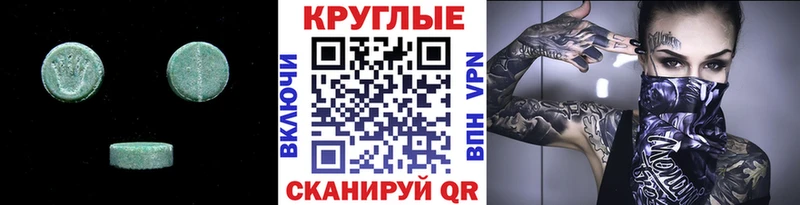 kraken ONION Чайковский Ecstasy 250 мг