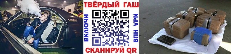 наркота  Чайковский  ГАШ hashish 