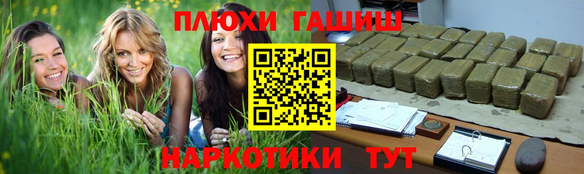 ГАШ Изолятор Чайковский