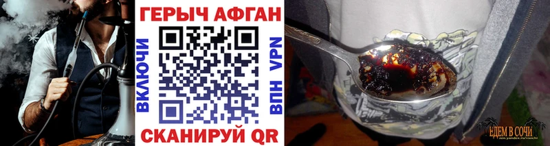 дарк нет какой сайт  наркота  Чайковский  ГЕРОИН гречка 