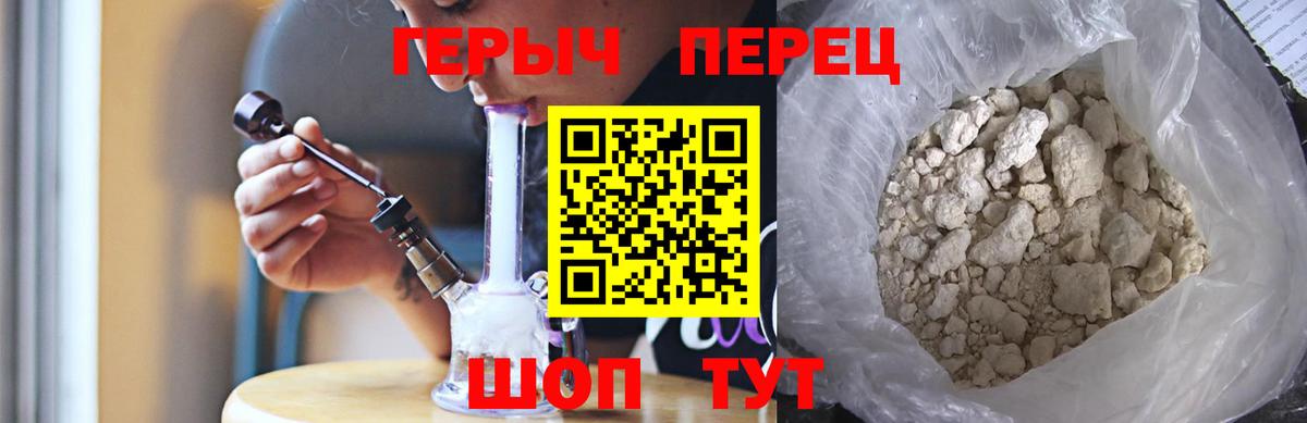 ГЕРОИН Афган  Вход с VPN  Чайковский 