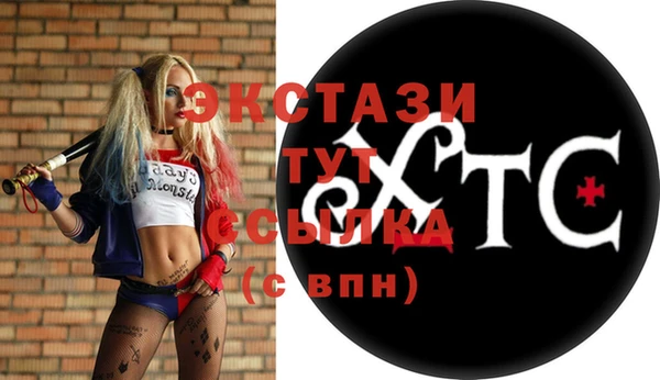 синтетический гашиш Арсеньев
