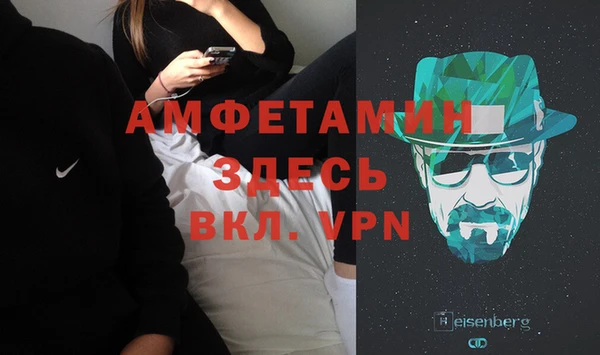 гашик Армянск