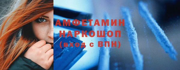 МДМА Аркадак