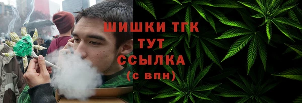 МДМА Аркадак
