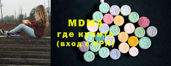 МДМА Аркадак
