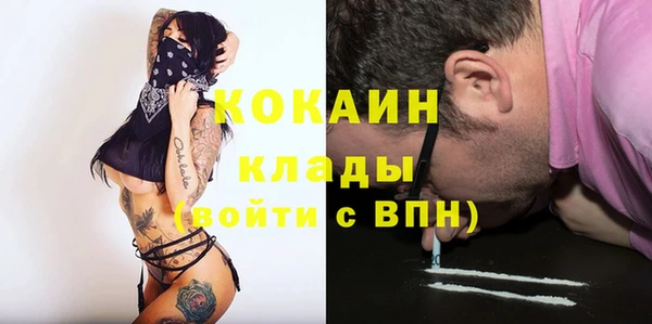 синтетический гашиш Арсеньев