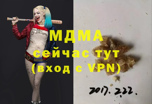 МДМА Аркадак