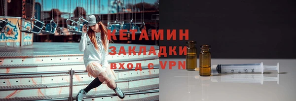гашик Армянск