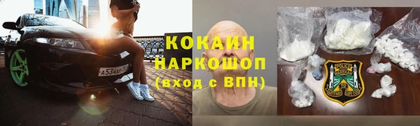 гашик Армянск