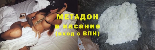 гашик Армянск