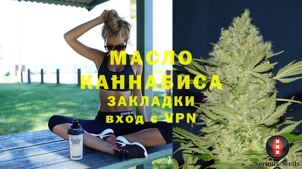 синтетический гашиш Арсеньев