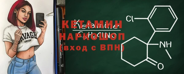 синтетический гашиш Арсеньев