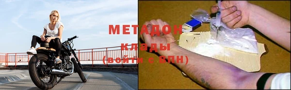 гашик Армянск