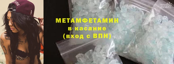 гидра Балабаново