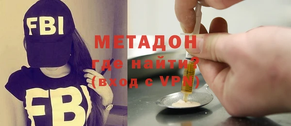 синтетический гашиш Арсеньев