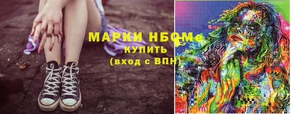 МДМА Аркадак