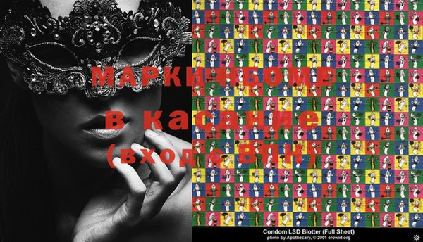синтетический гашиш Арсеньев
