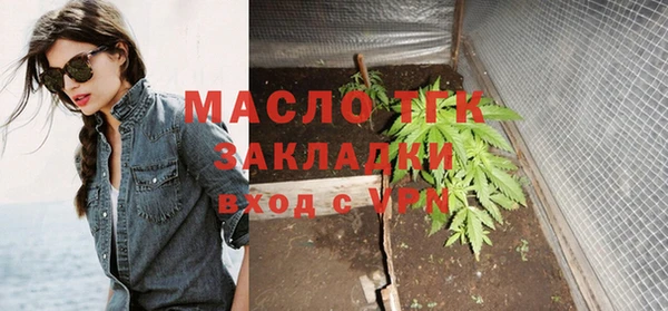 гашик Армянск