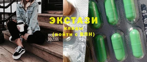 гашик Армянск