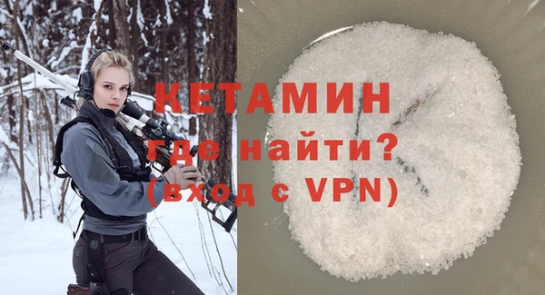 синтетический гашиш Арсеньев