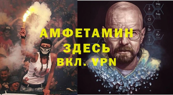 МДМА Аркадак