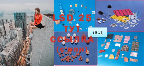 синтетический гашиш Арсеньев