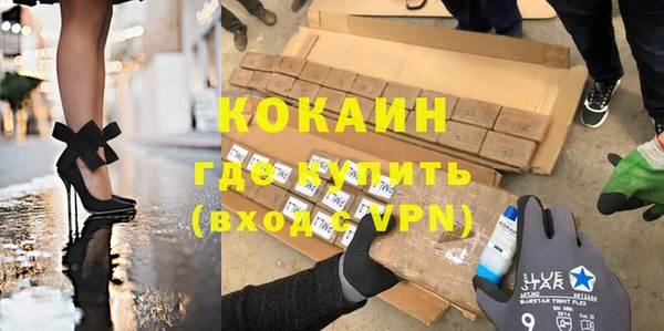 синтетический гашиш Арсеньев
