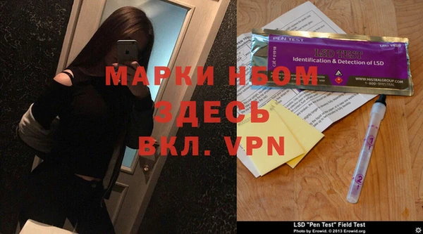 синтетический гашиш Арсеньев