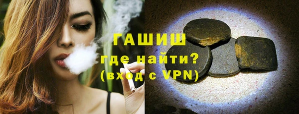 МДМА Аркадак