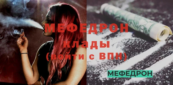 МДМА Аркадак