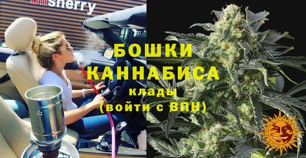 гашик Армянск