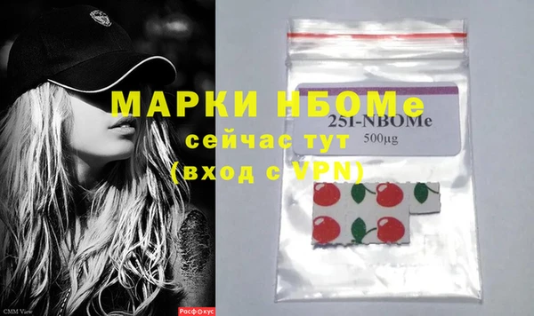 синтетический гашиш Арсеньев
