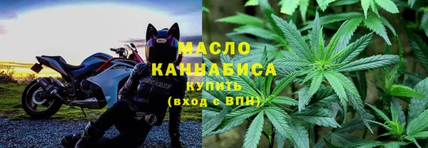 гашик Армянск
