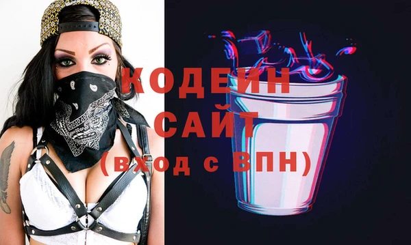 гашик Армянск