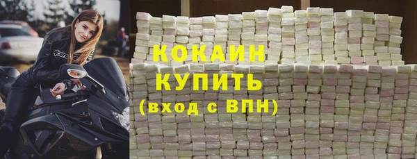 синтетический гашиш Арсеньев