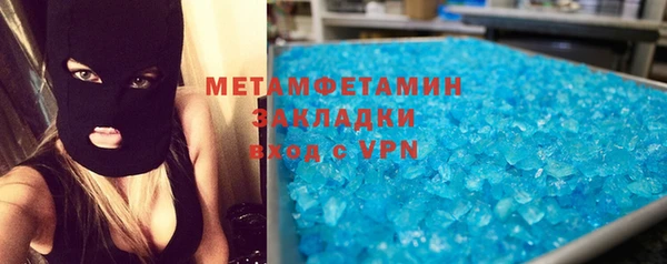 мет Баксан