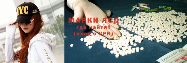 МДМА Аркадак