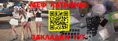 амфетамин Новозыбков