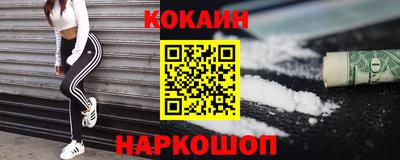 амфетамин Новозыбков
