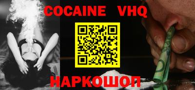 Альфа ПВП Новодвинск