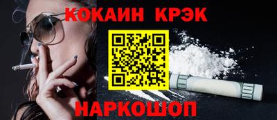 амфетамин Новозыбков