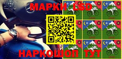 мяу мяу кристалл Новокубанск